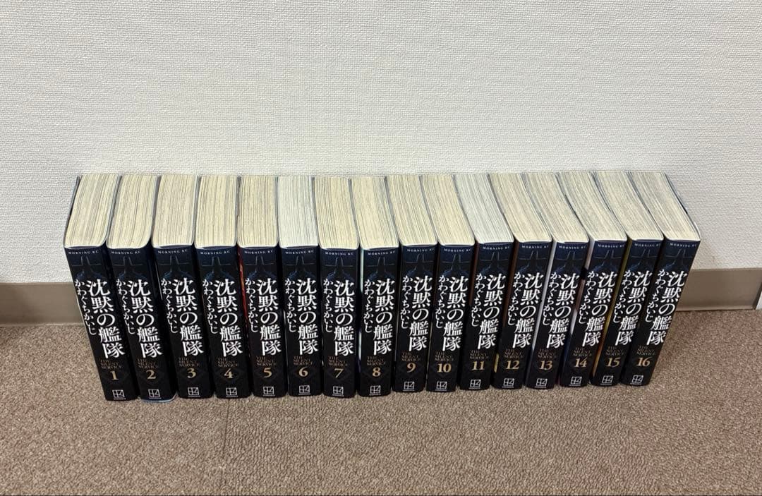 沈黙の艦隊　新装版（映画版ダブルカバー）全巻セット　かわぐちかいじ