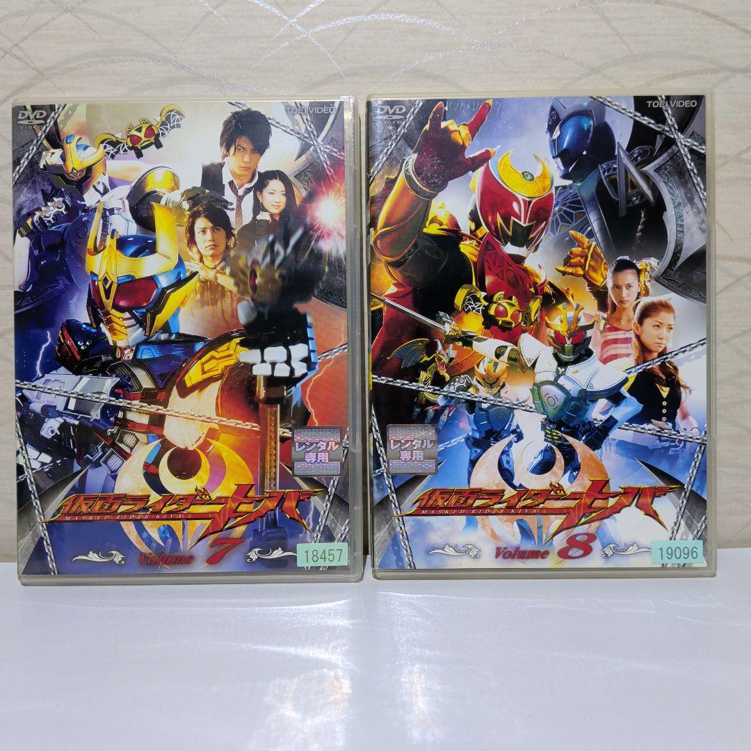 仮面ライダー キバ　DVD 　全巻セット　12本