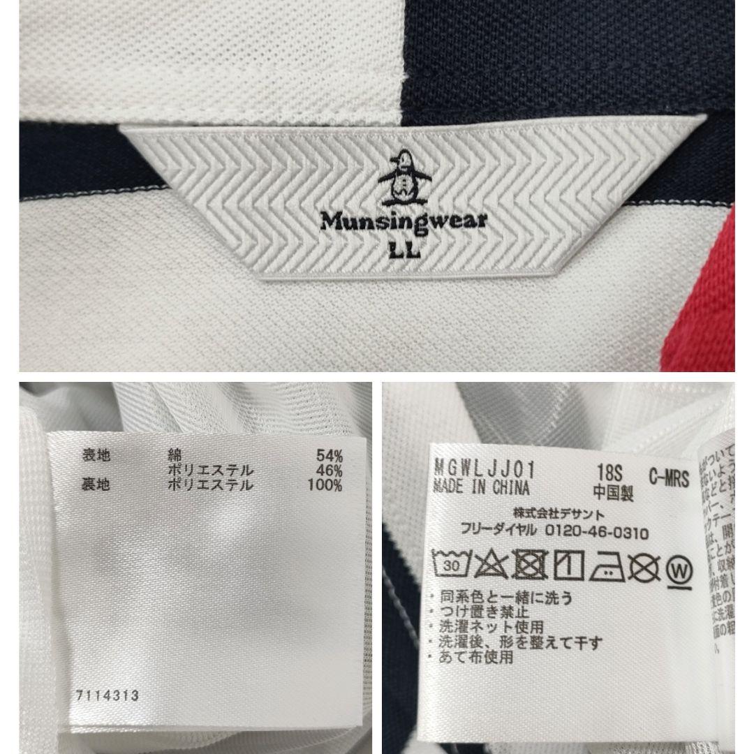【新品タグ付き①】マンシングウェア　ワンピース　ボーダー　裏地付き　LLサイズ
