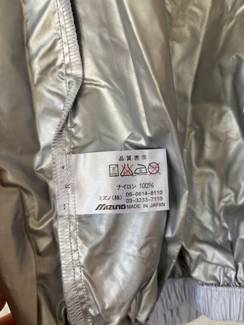新品　MIZUNO ミズノ　サウナスーツ　セットアップ　メンズO グレー