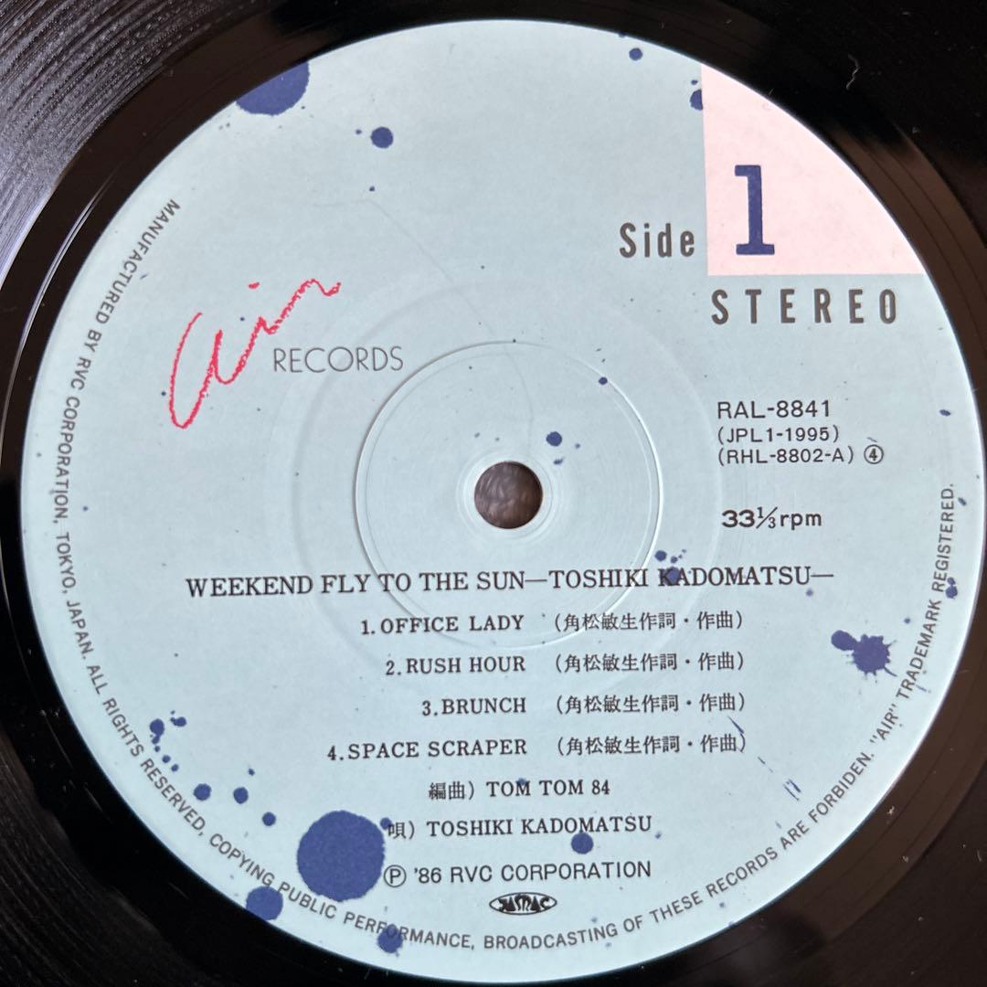 角松敏生 / WEEKEND FLY TO THE SUN LP