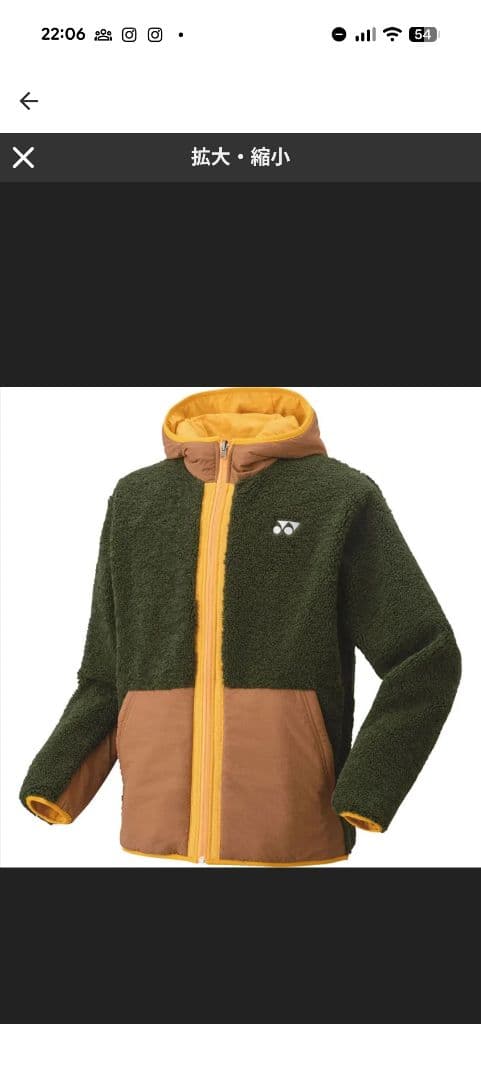 BD１３０　フリースフード付きジャケット