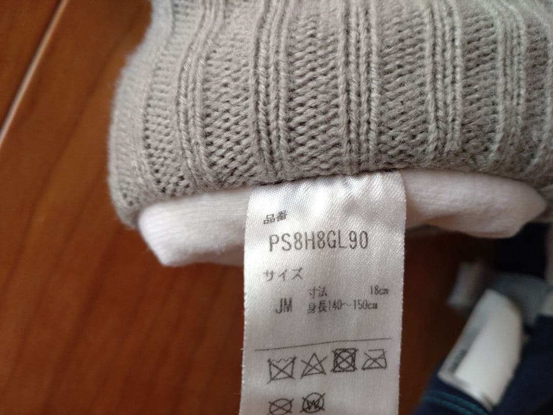 【130cm】美品 Phoenix フェニックス 上下 グローブ付 サイズ調節可