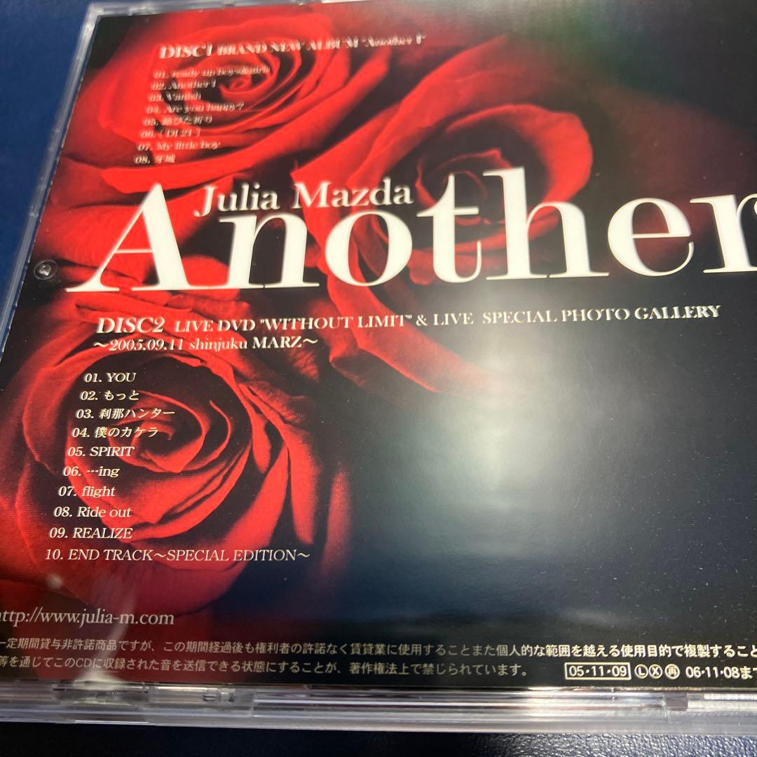 ■[廃盤/CD+DVD] 松田樹利亜 アルバム「Another I」■