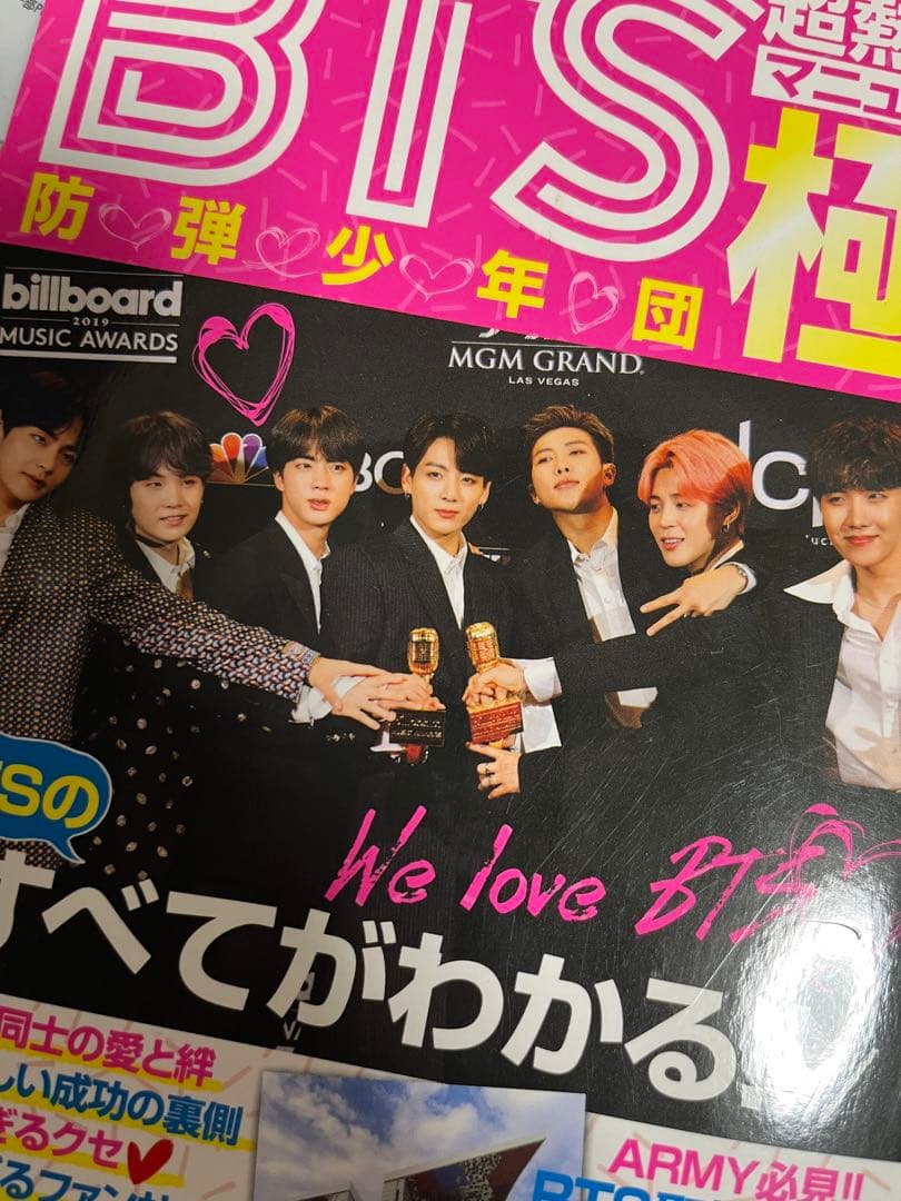 BTS 過去雑誌類　ファンクラブマガジンvol.7•vol.8 全10冊