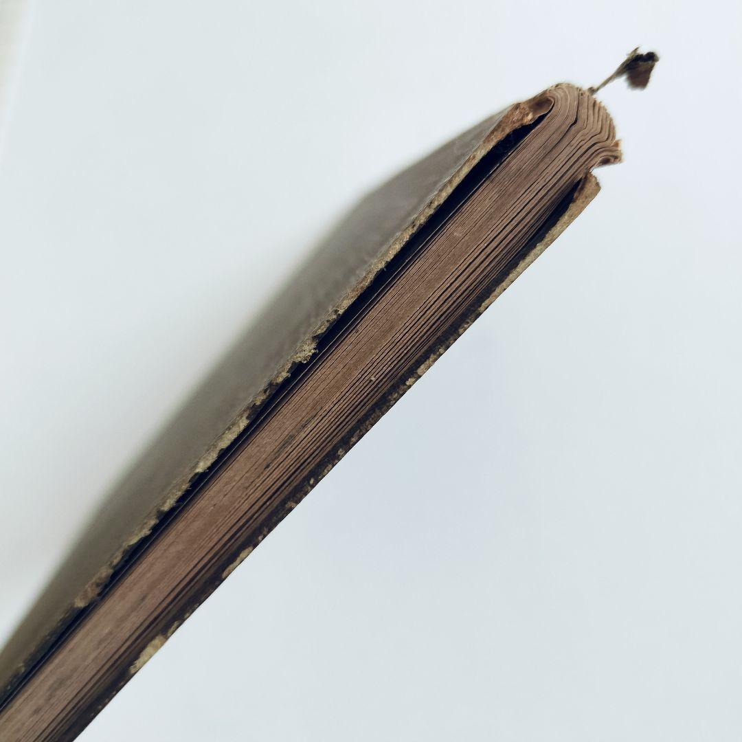 【絶版】三宅克己著 水彩画指南 明治43年4月28日五版発行