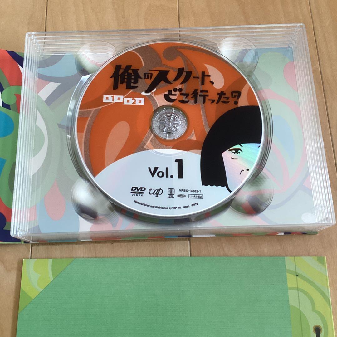 【DVD 俺のスカート,どこ行った? DVD-BOX〈6枚組〉】