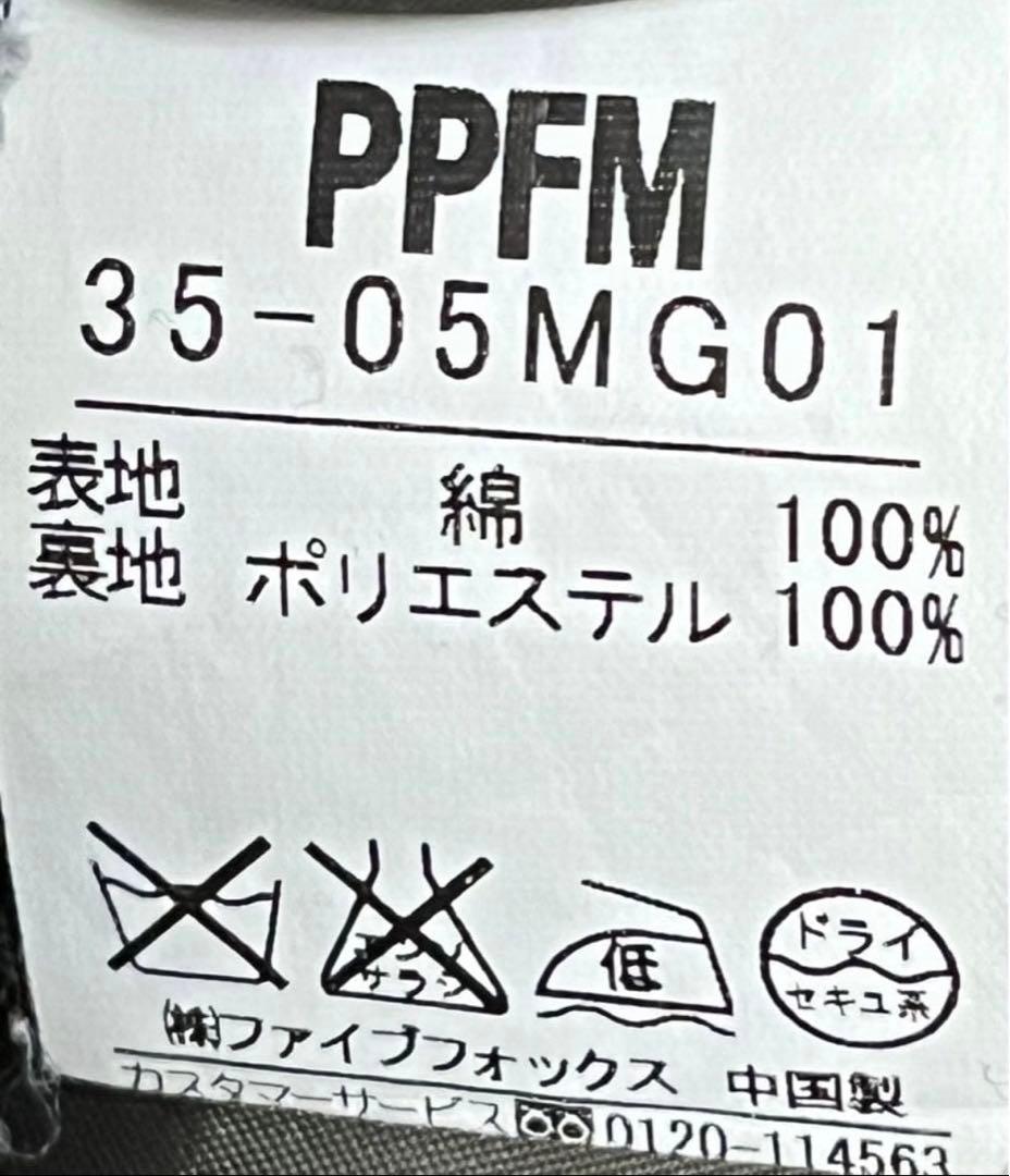 00s PPFM military coat y2k サイズL チャコールグレー