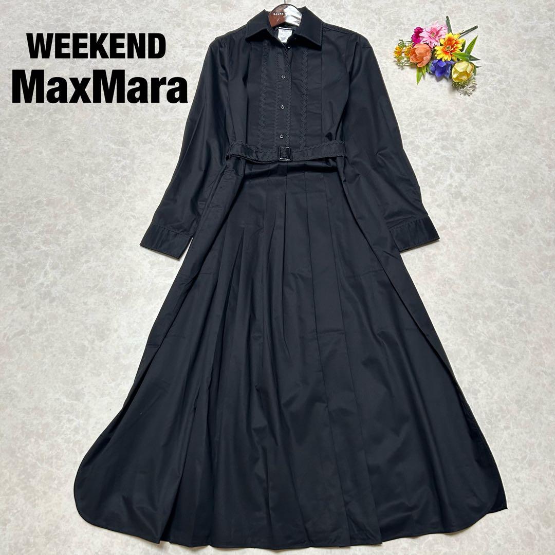 美品 マックスマーラ ベルト付 マキシ丈 シャツワンピース ブラック ロング38