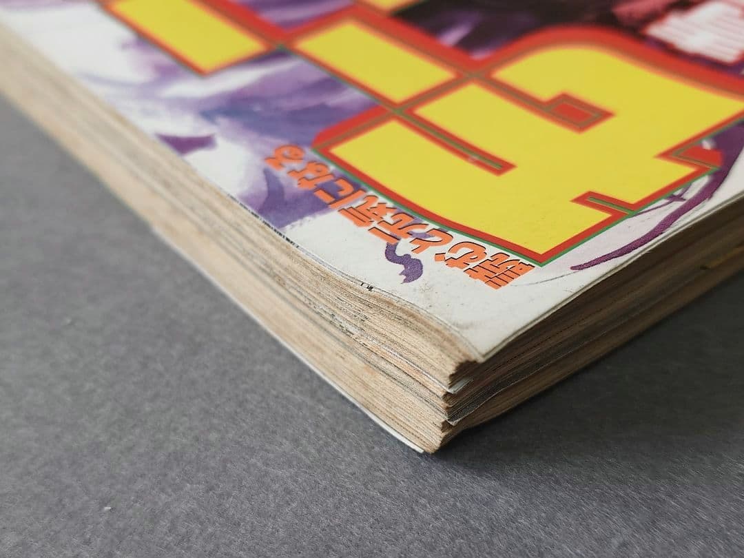 モーニング1999年10月14日44号バガボンド表紙#46魔/井上雄彦/吉川英治