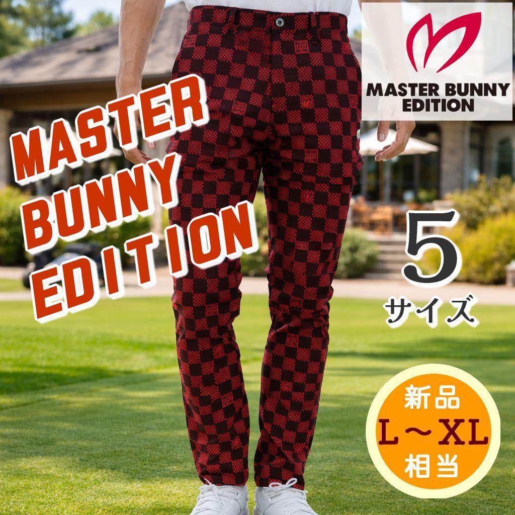 新品　マスターバニーエディション　MBE　チェック柄　ゴルフ　ストレッチパンツ