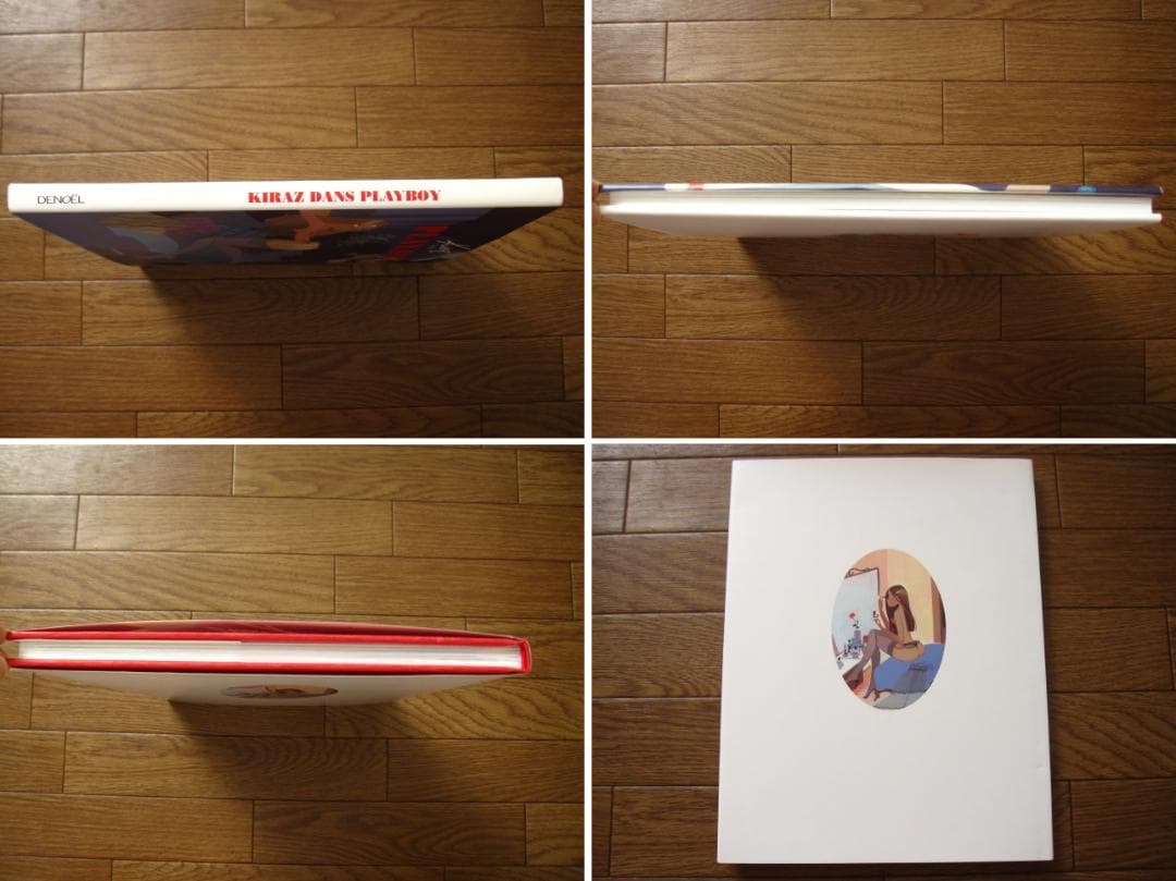 アート・デザイン・音楽 KIRAZ DANS PLAYBOY / Edmond Kiraz