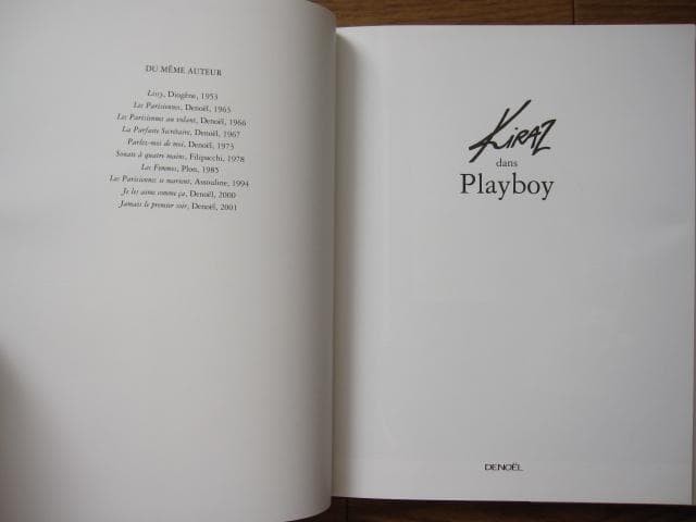 アート・デザイン・音楽 KIRAZ DANS PLAYBOY / Edmond Kiraz