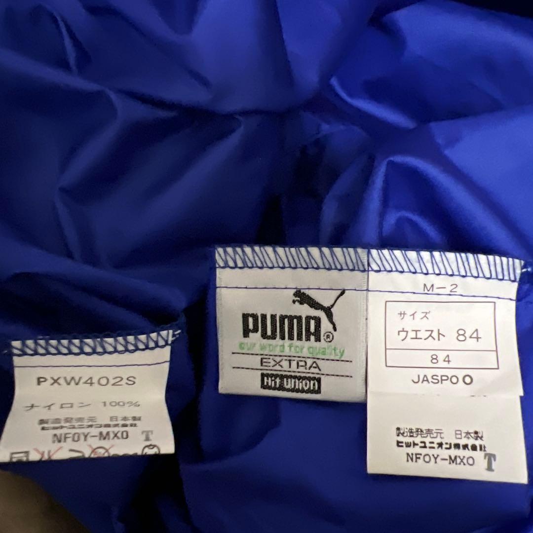 サッカー日本代表　支給　実使用　ピステさ上下　ドーハの悲劇