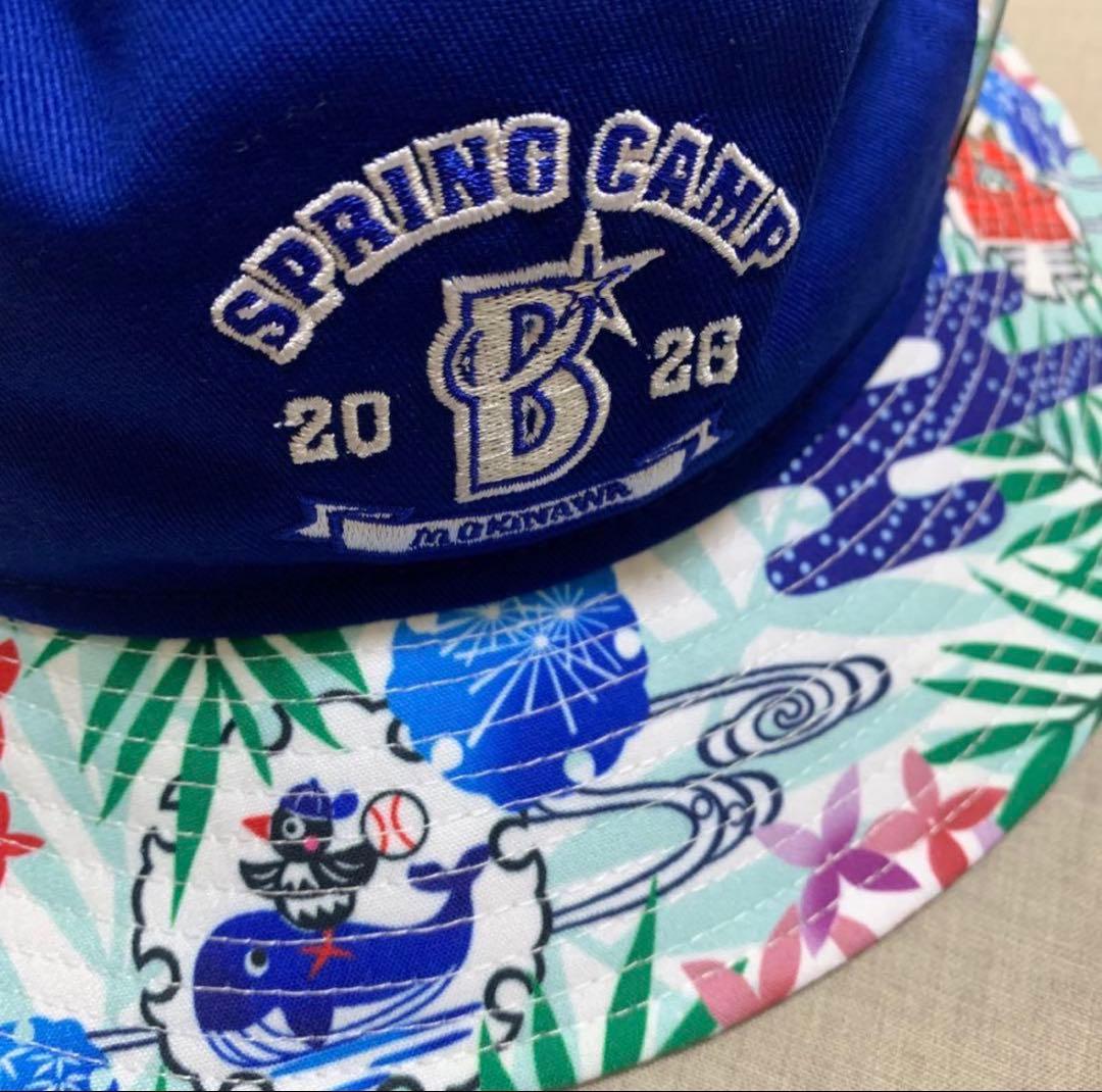 いベータ2個セット 横浜DeNAベイスターズ　2026沖縄キャンプ