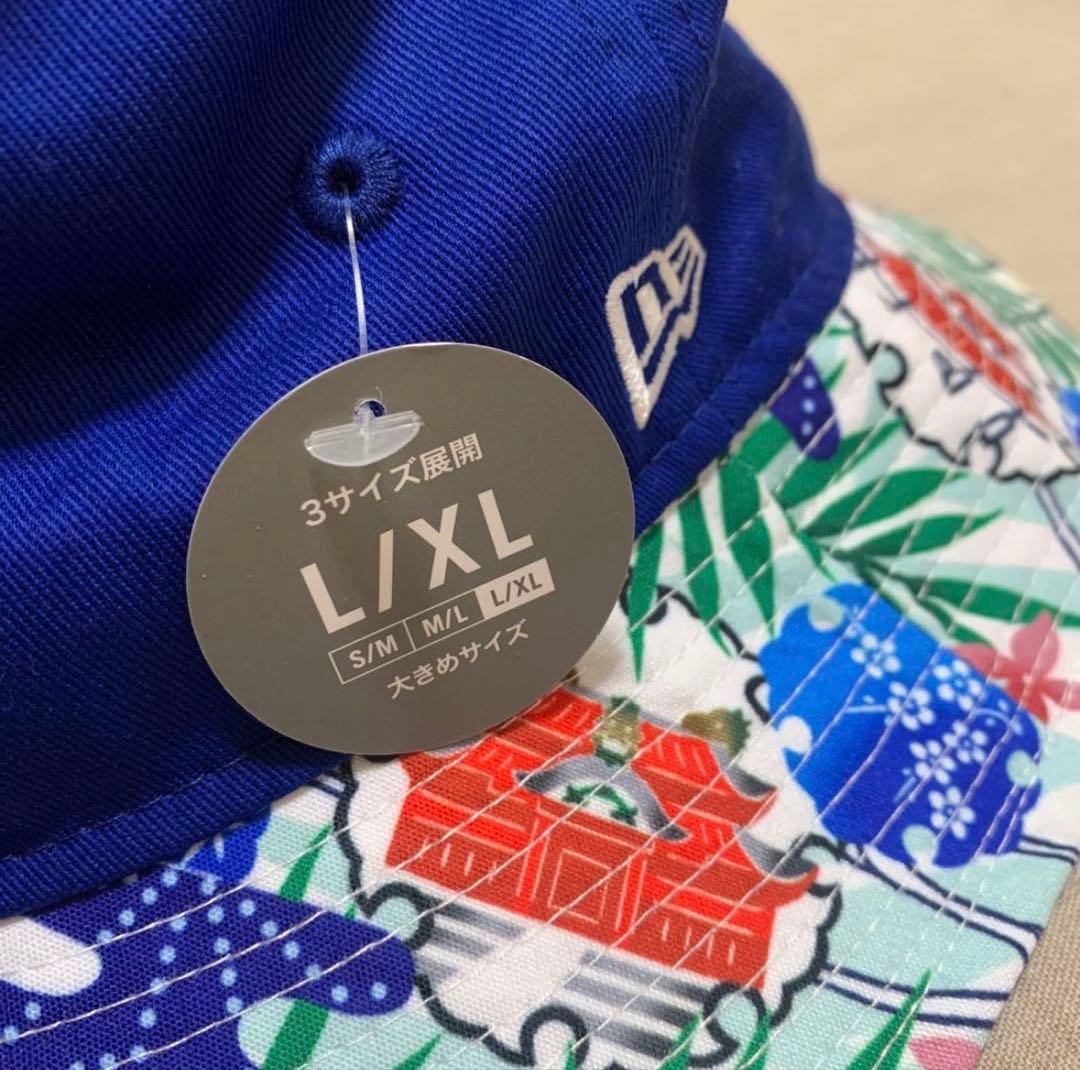 いベータ2個セット 横浜DeNAベイスターズ　2026沖縄キャンプ