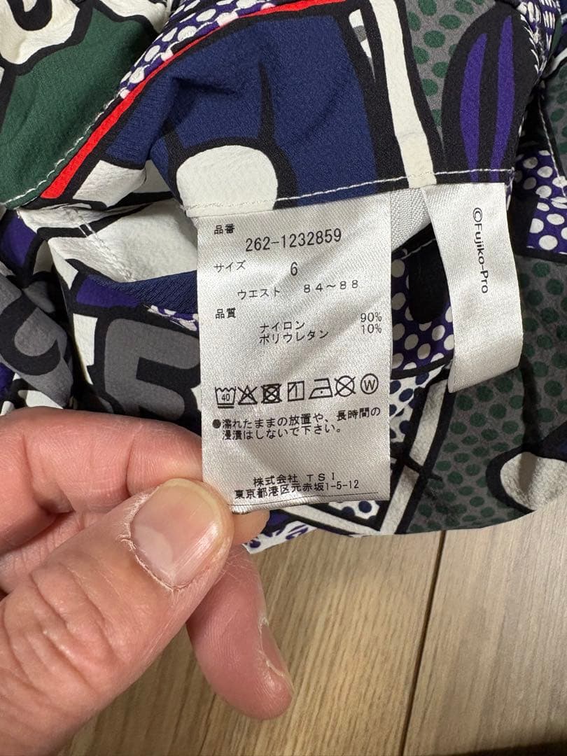 ジャックバニー ゴルフパンツ