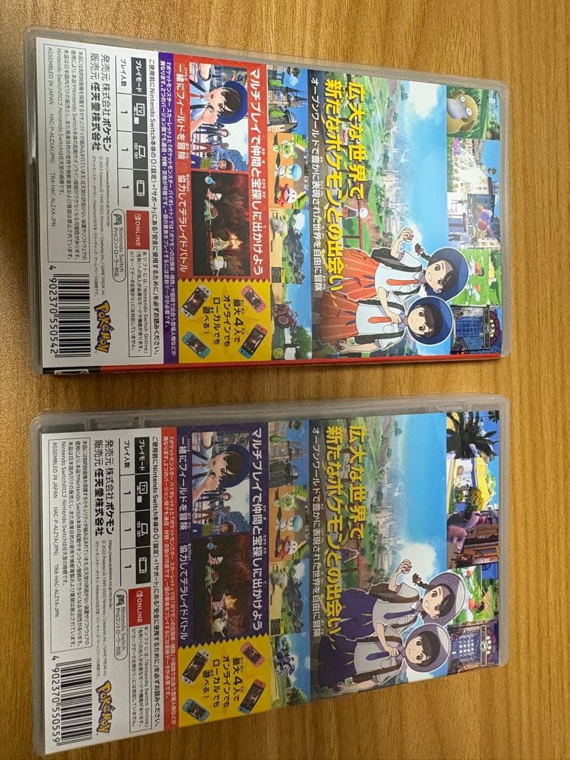 ポケットモンスター スカーレット・バイオレット ダブルパック初回特典アートブック