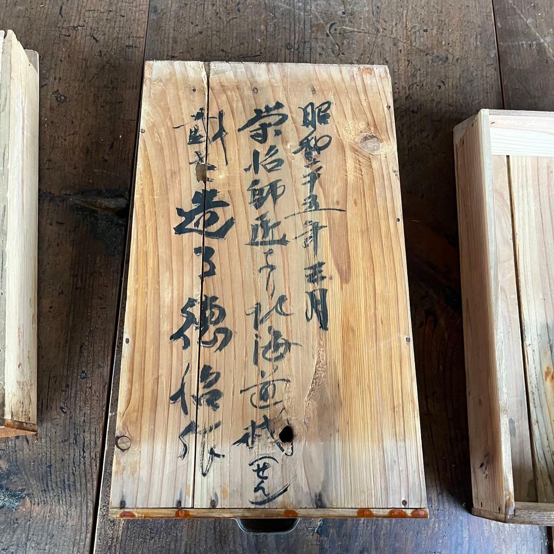 アンティーク 文机 ローテーブル テレビ台 飾り台 無垢材 z661