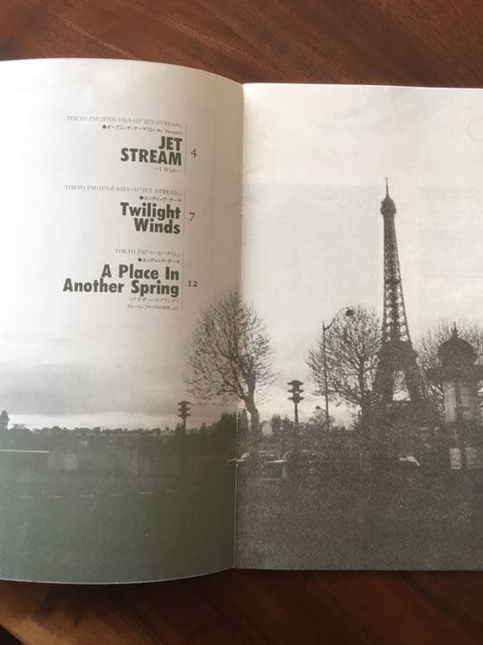 中村由利子JET STREAM  ~I wish~、Twilight Winds