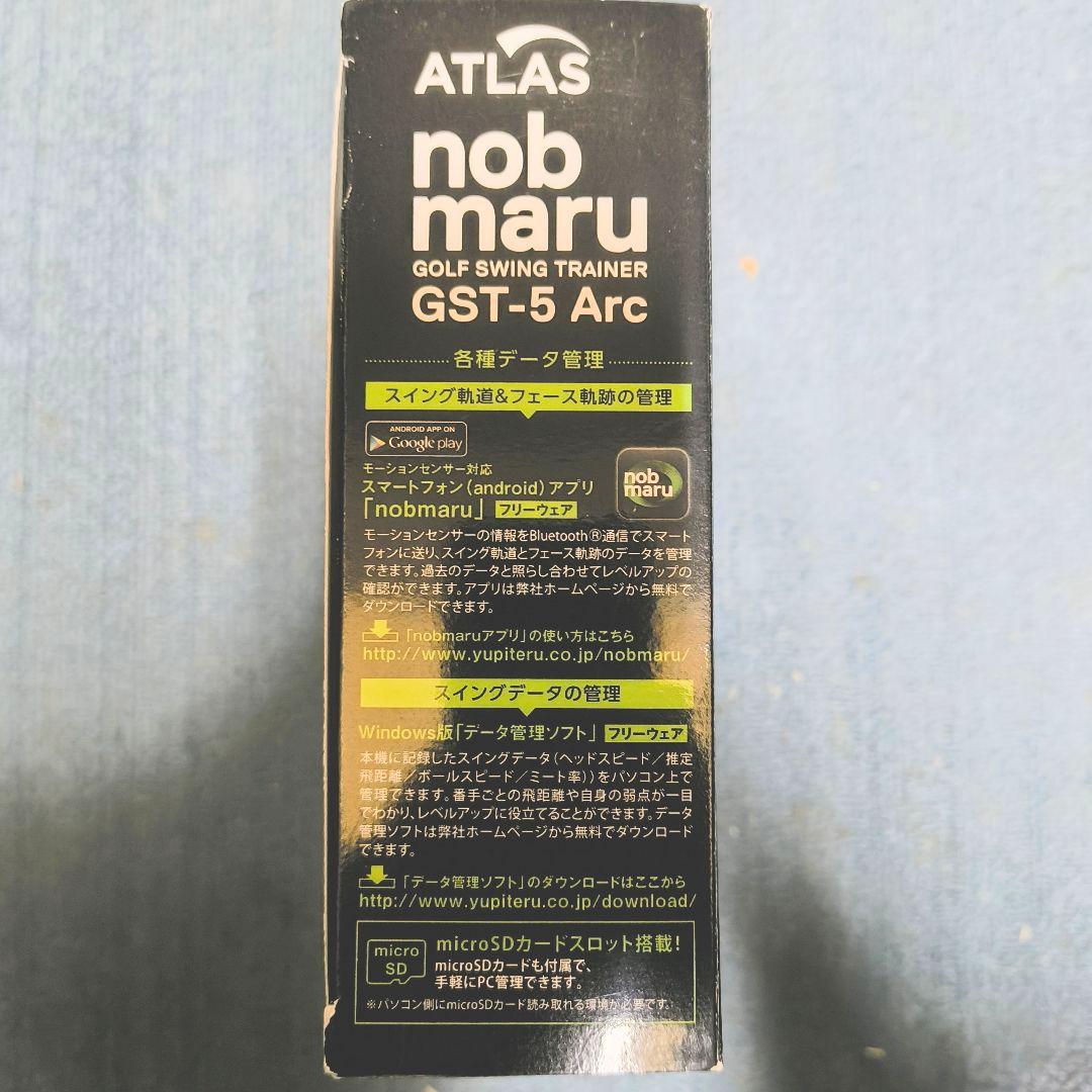 【美品】ATLAS nobmaru GST-5 Arc ゴルフスイングトレーナー