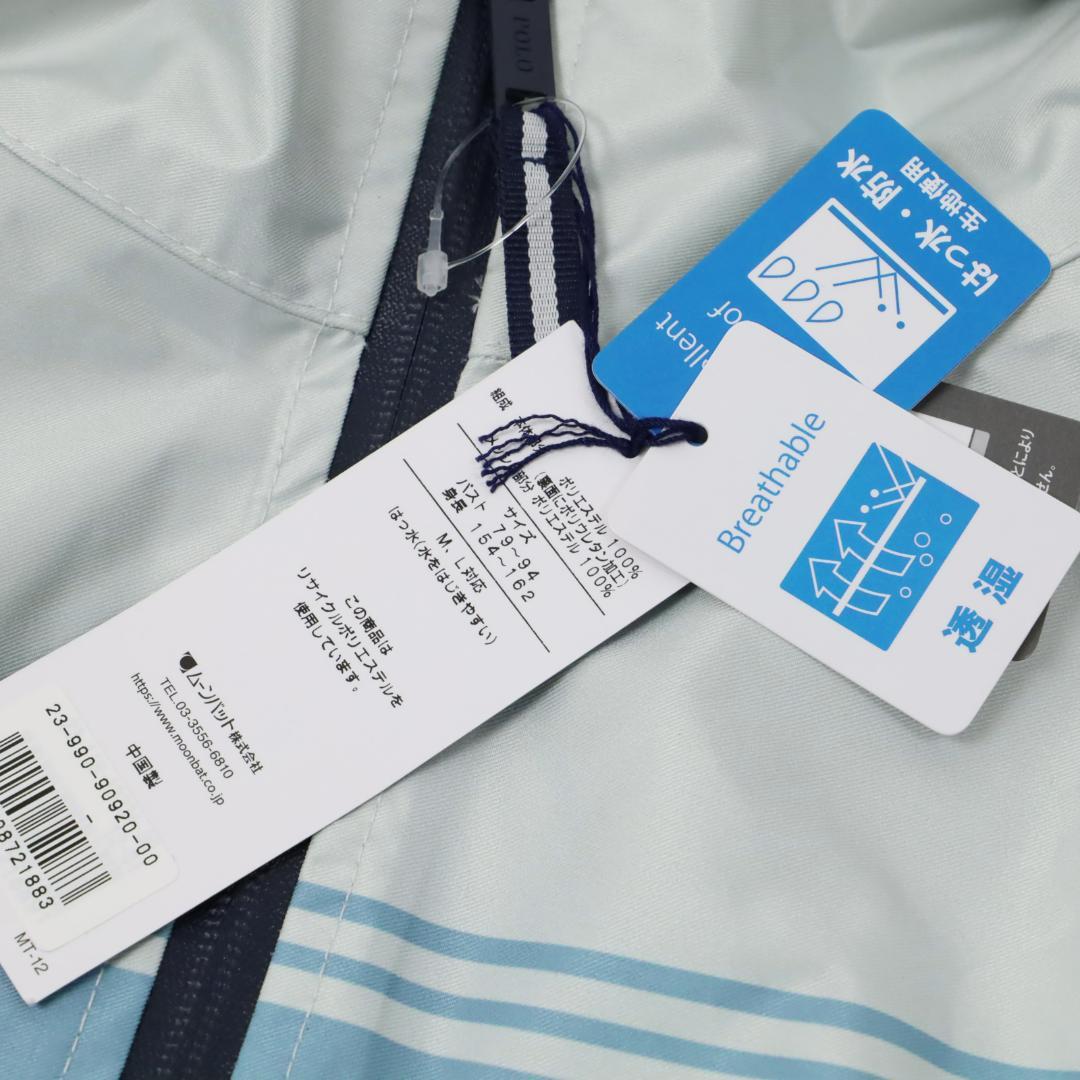 831 新品 POLO ポロ ラルフローレン レインコート レディース ポンチョ