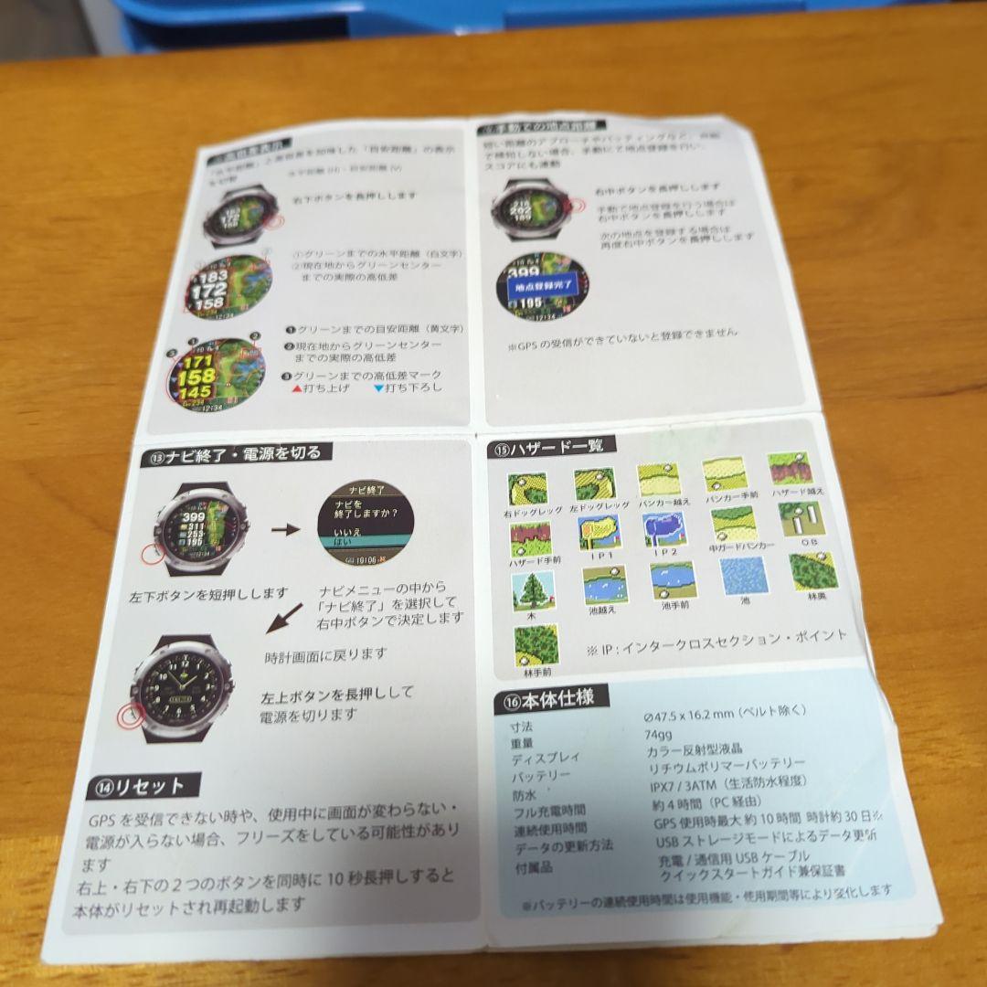 ショットナビ W1 Evolve