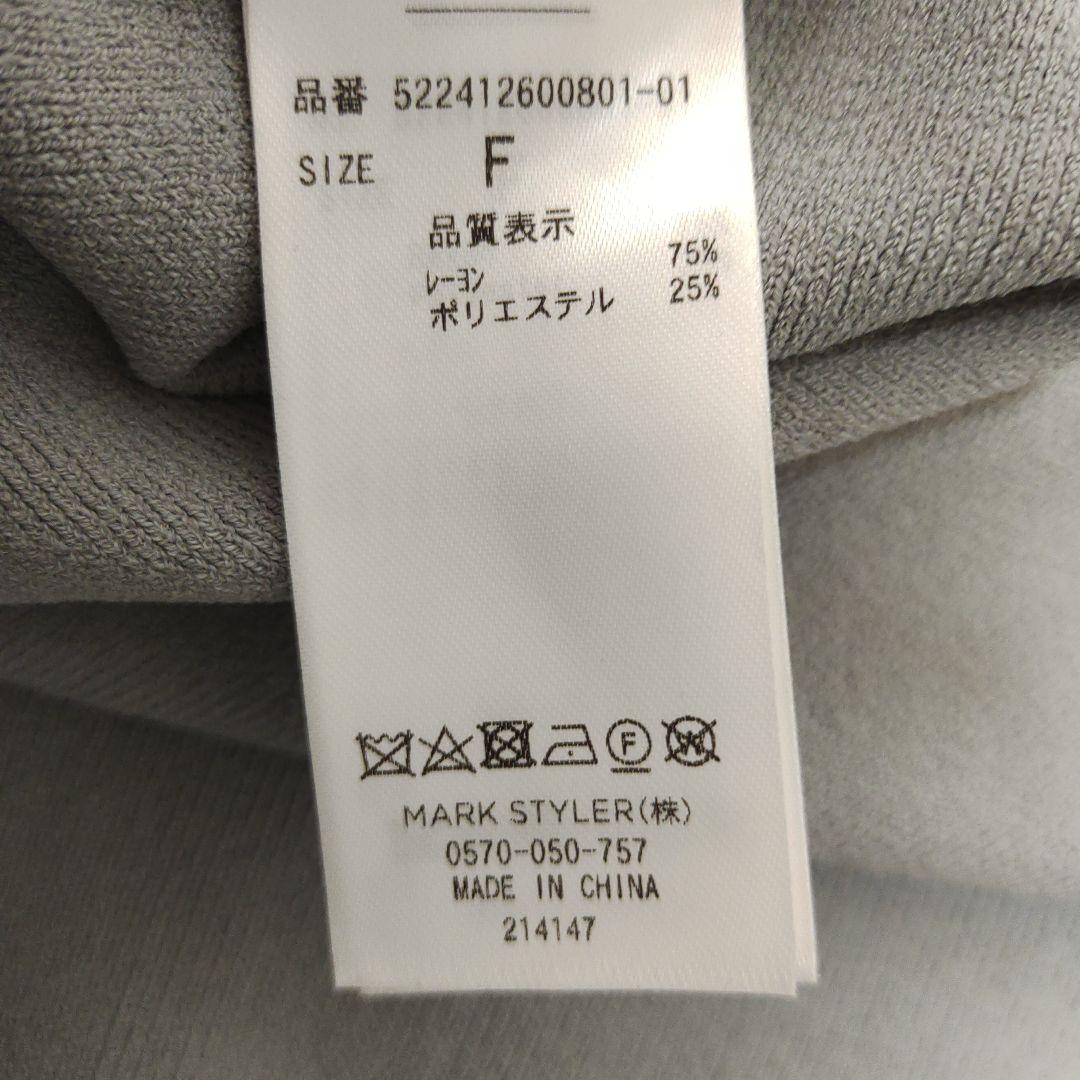 UN3D.　オーバーカーデニットベスト　グレー　アンスリード