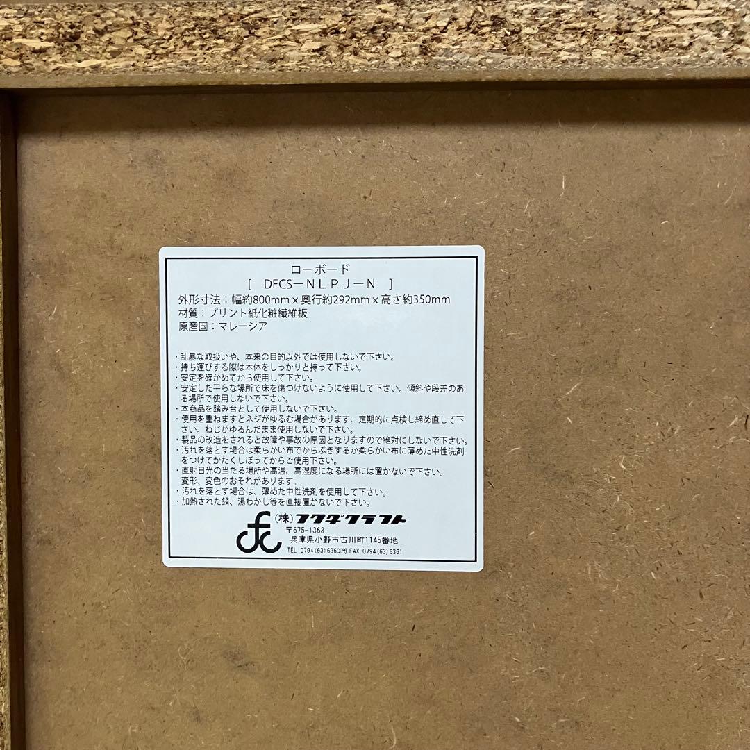 木目調アンティーク風テレビ台 ローボード収納付き ※テレビ除く