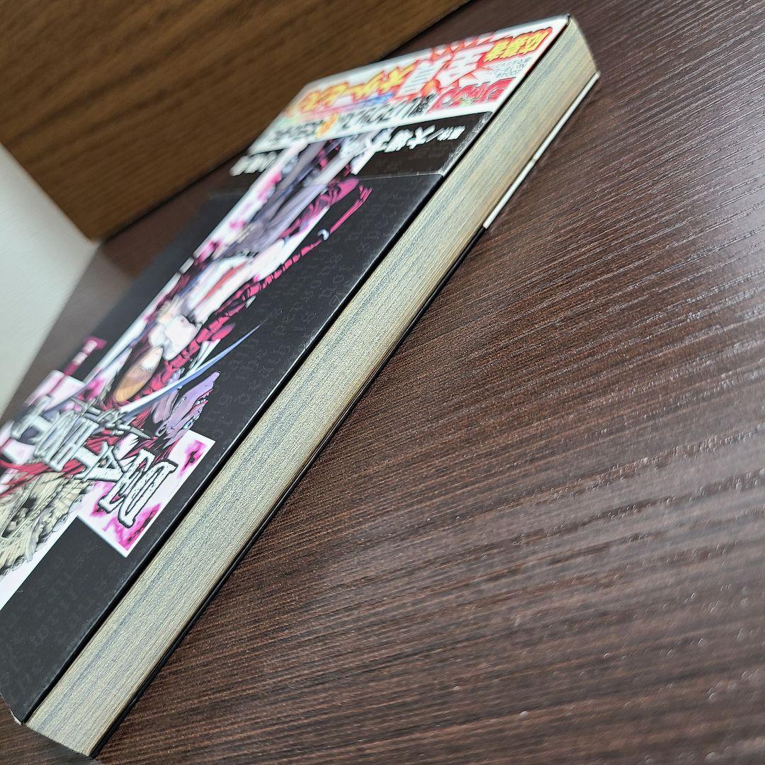 漫画 Death note 1巻 デスノート 初版 帯付き 小畑健 大場つぐみ