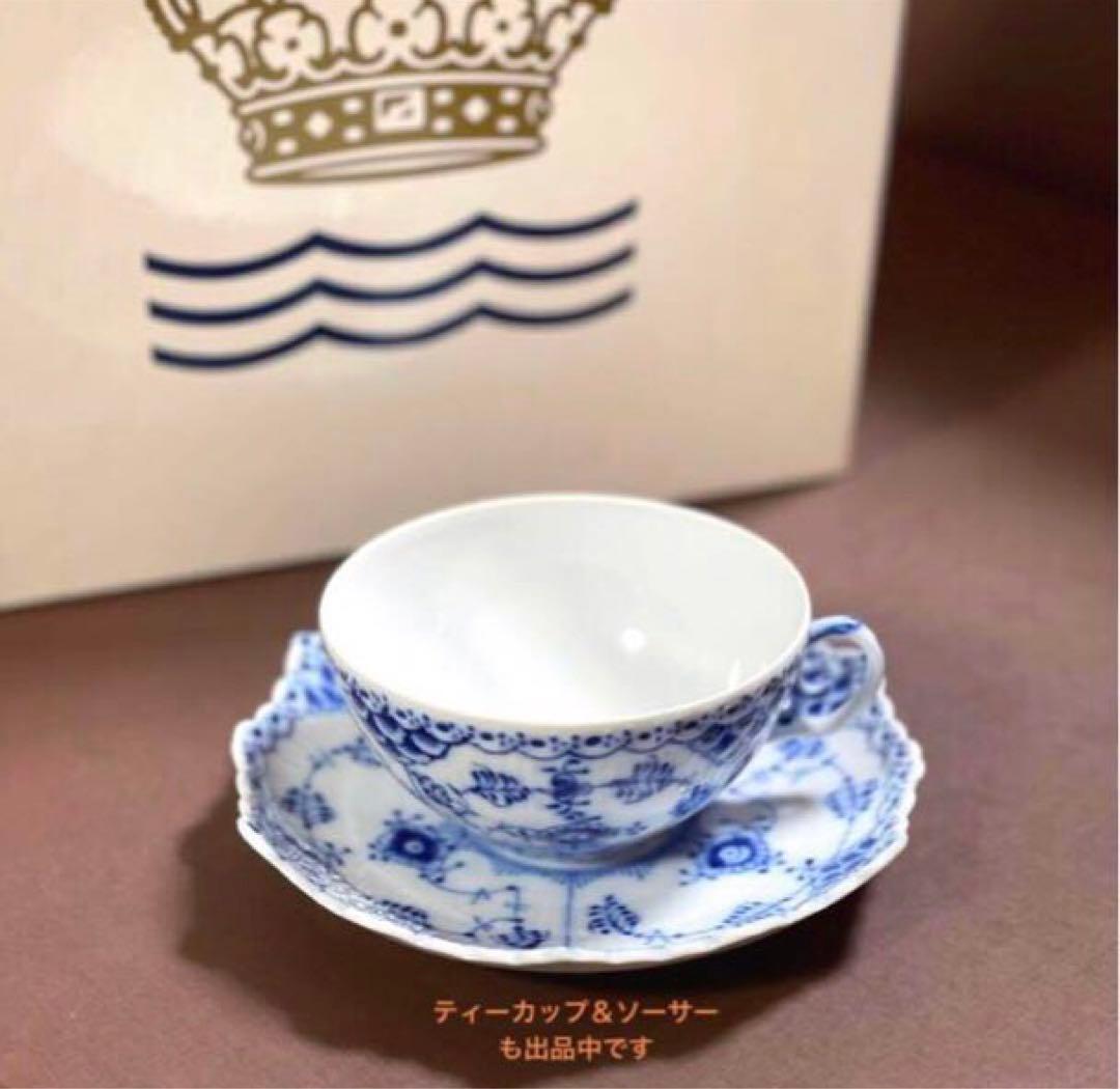 カ*ナ様 ロイヤルコペンハーゲンブルーフルーテッドフルレースプレート17cm皿未
