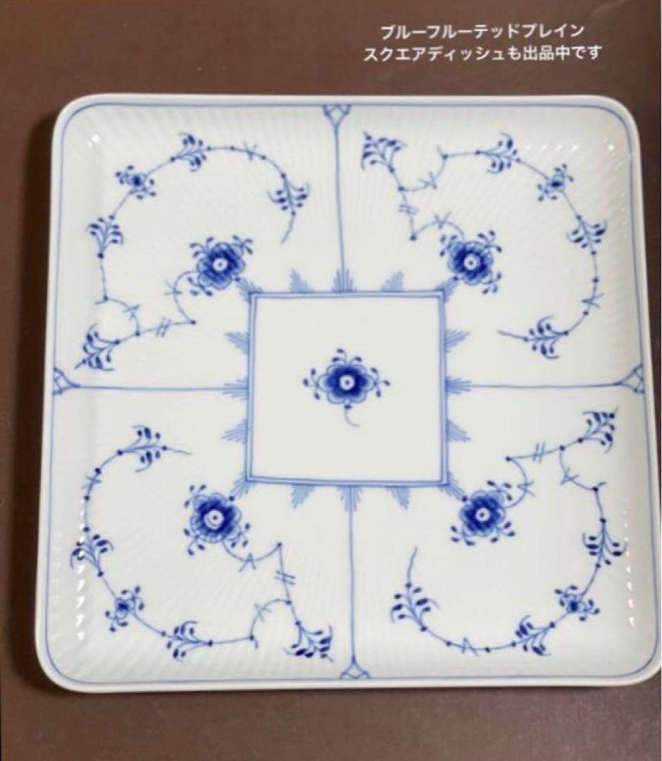 カ*ナ様 ロイヤルコペンハーゲンブルーフルーテッドフルレースプレート17cm皿未