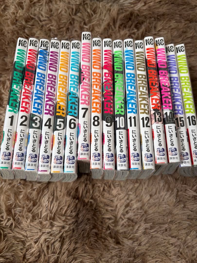 WIND BREAKER 16巻セット