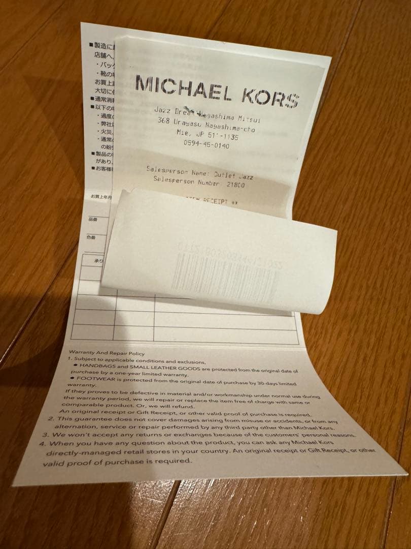 T*T様 新品未使用　マイケルコース　キーケース　MICHAEL KORS