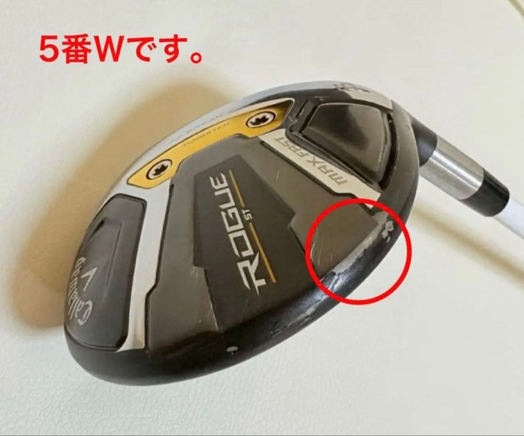 早い者勝ち‼️キャロウェイローグ　2022モデル　美品