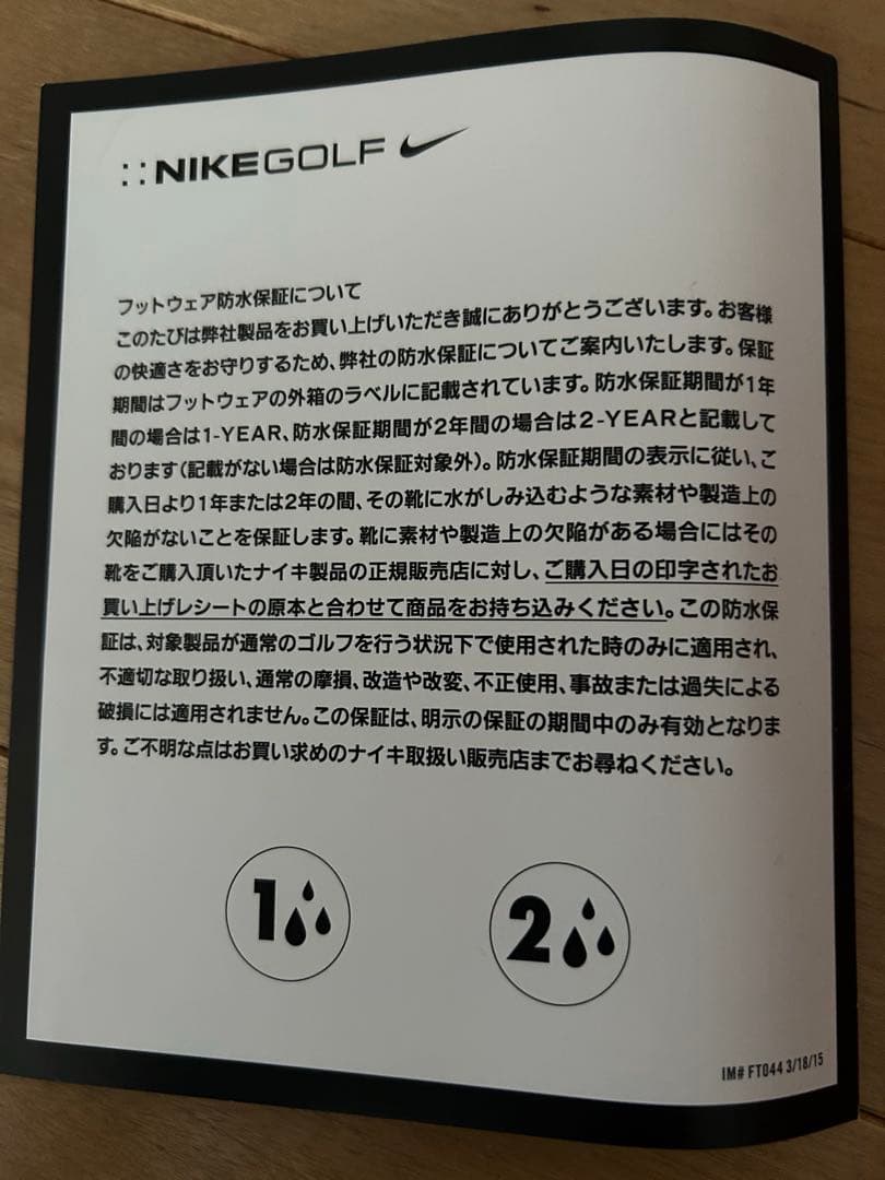 NIKE ナイキ インフィニティ ツアー BOA 2 エアズーム