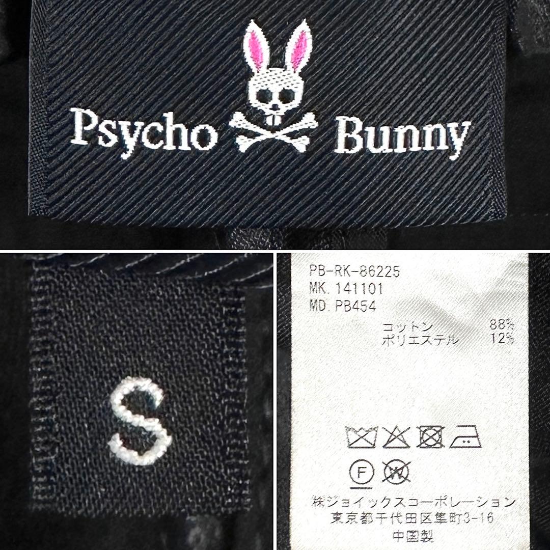 ☆美品☆ Psycho Bunny ハイゲージ ストレッチイージーパンツ 刺繍