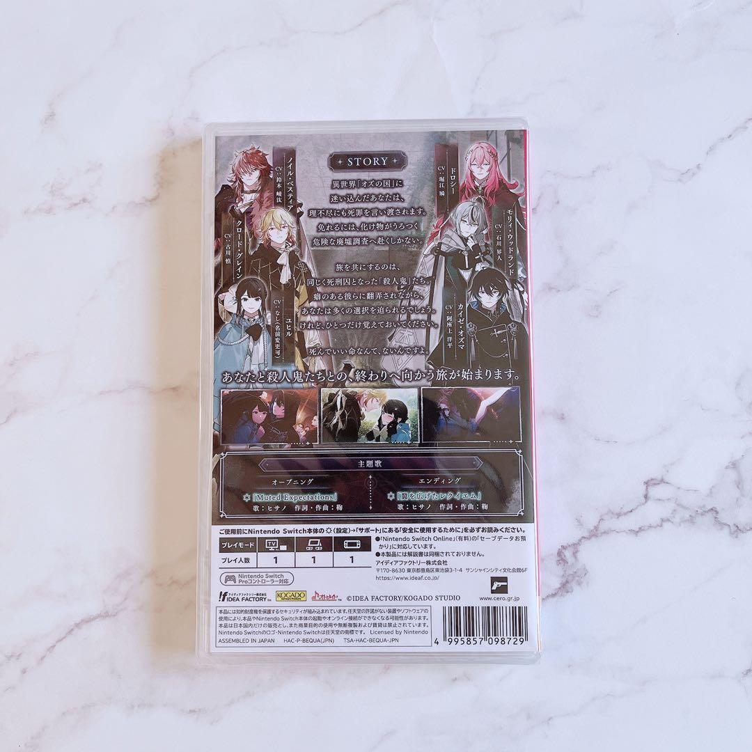 未開封 OVER REQUIEMZ オーバーレクイエムズ オバレク 通常版