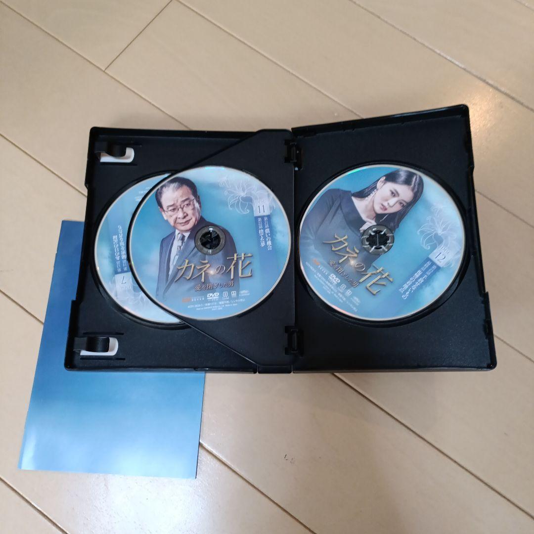 カネの花～愛を閉ざした男 DVD-BOX1.2