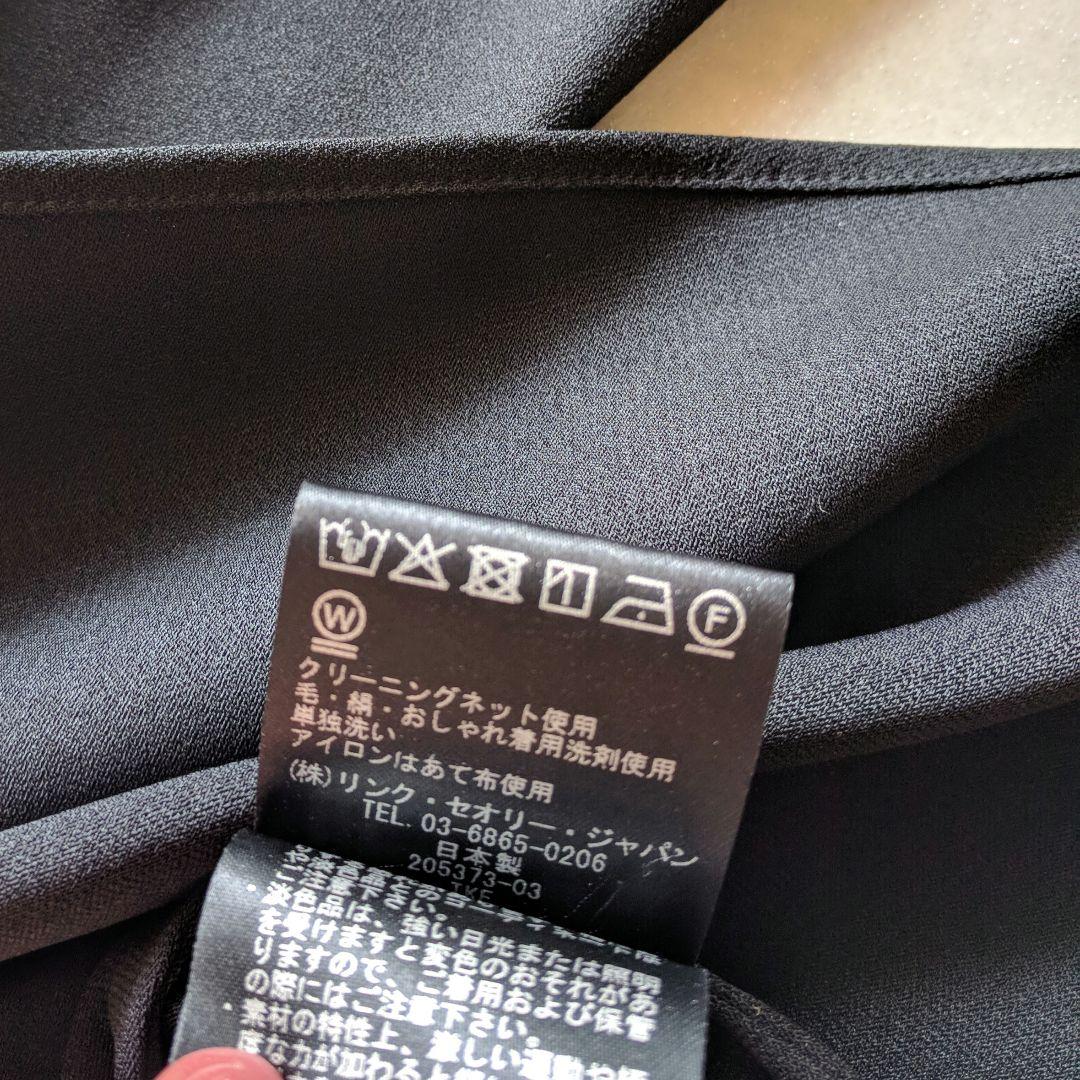 theory スタンドカラー ブラウス