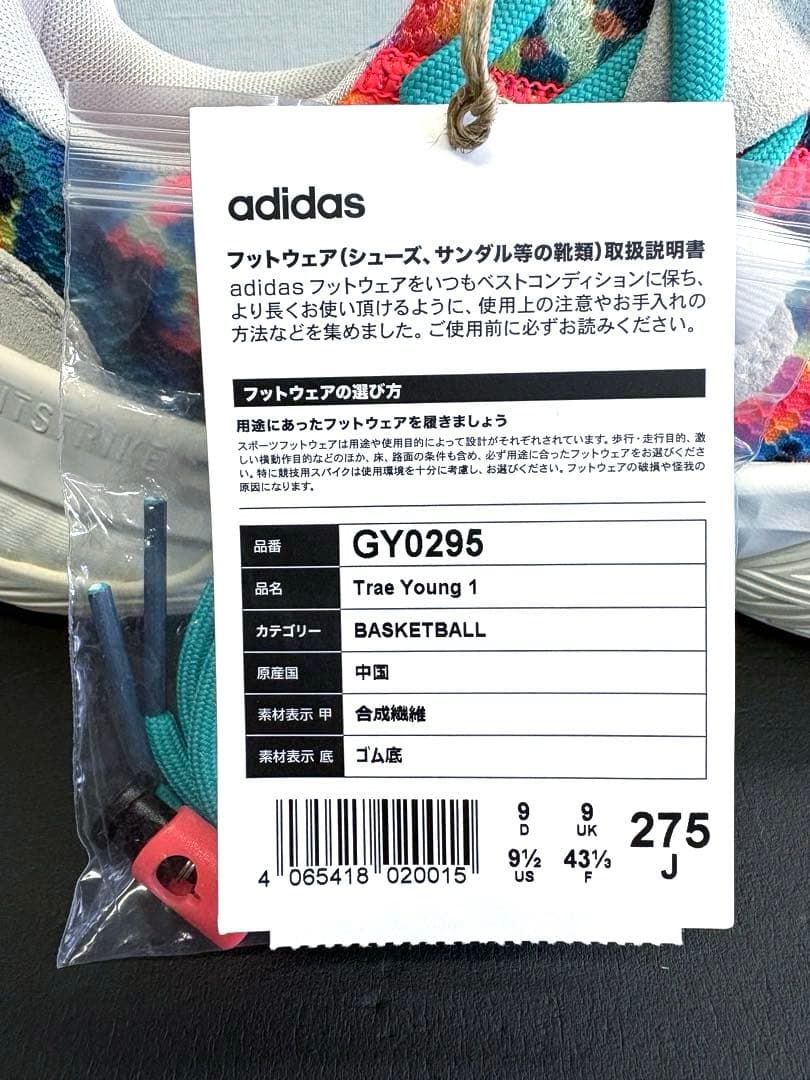 シューズ(男性用) adidas TRAE YOUNG 1 \"Tie-Dye\" 27.5cm