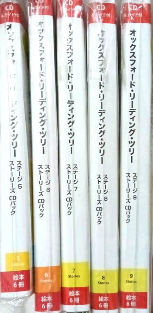 新品Oxford Reading Tree Setセット全30冊ORT 英語絵本