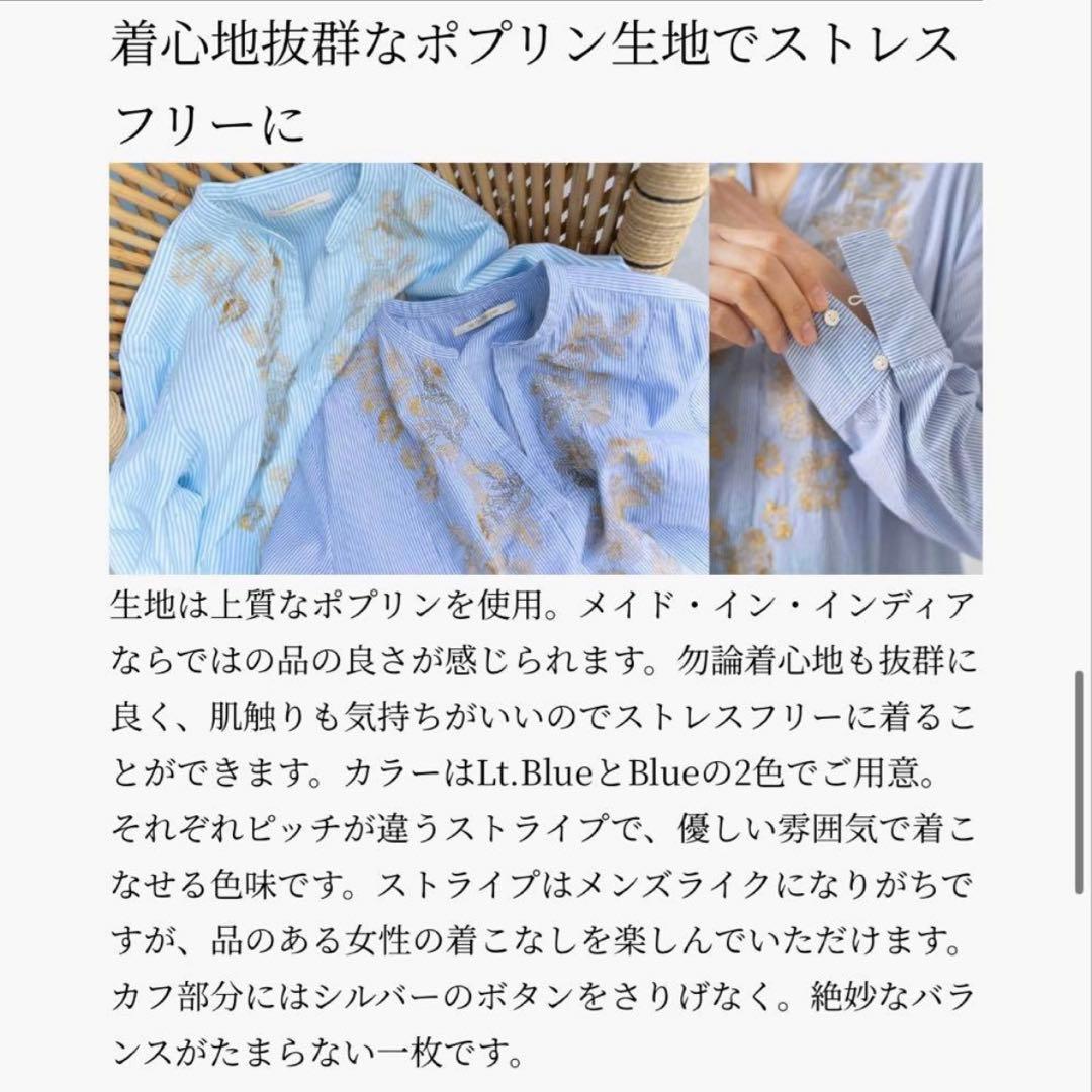 美品✨ヌキテパ エンブロイダリー 刺繍パネルワンピース S