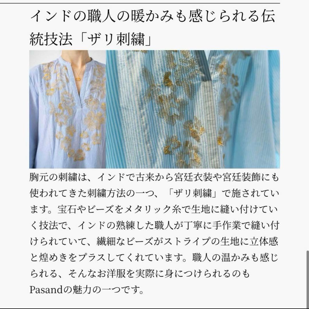 美品✨ヌキテパ エンブロイダリー 刺繍パネルワンピース S