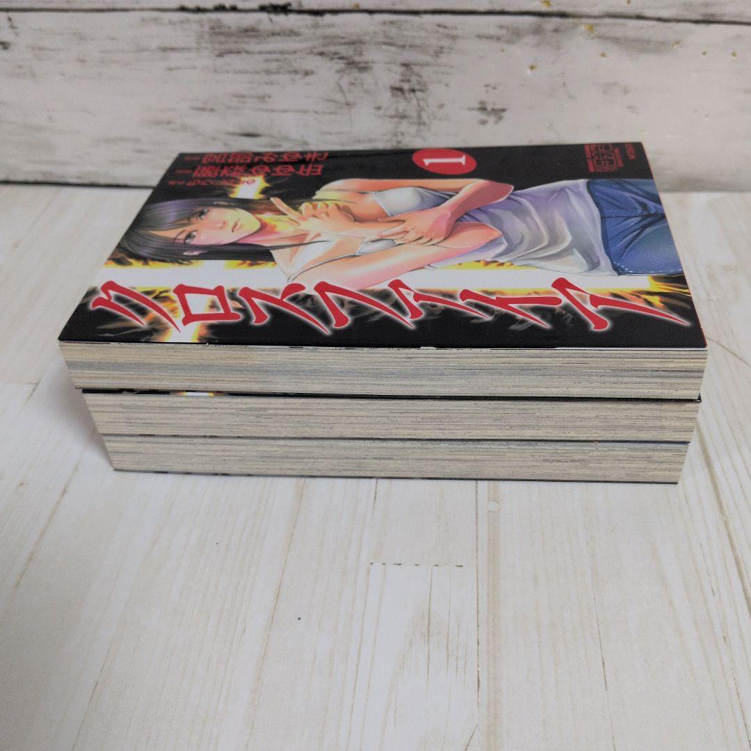 クロスファイア 全2巻 アナザーストーリー 宮部 みゆき 藤森ゆゆ缶 送料無料