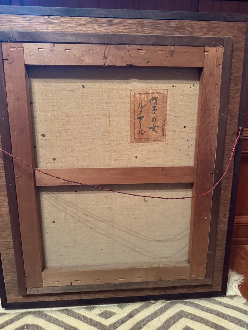 ルノアール　帽子の女　工芸画　アンティーク