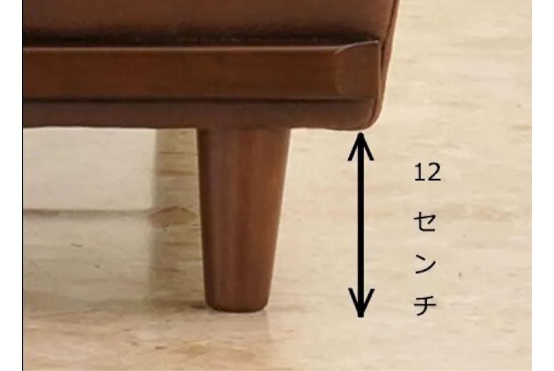 【送料込み】筑波産商 ARBOL ニンバス ソファ　レザーファブリックキャメル