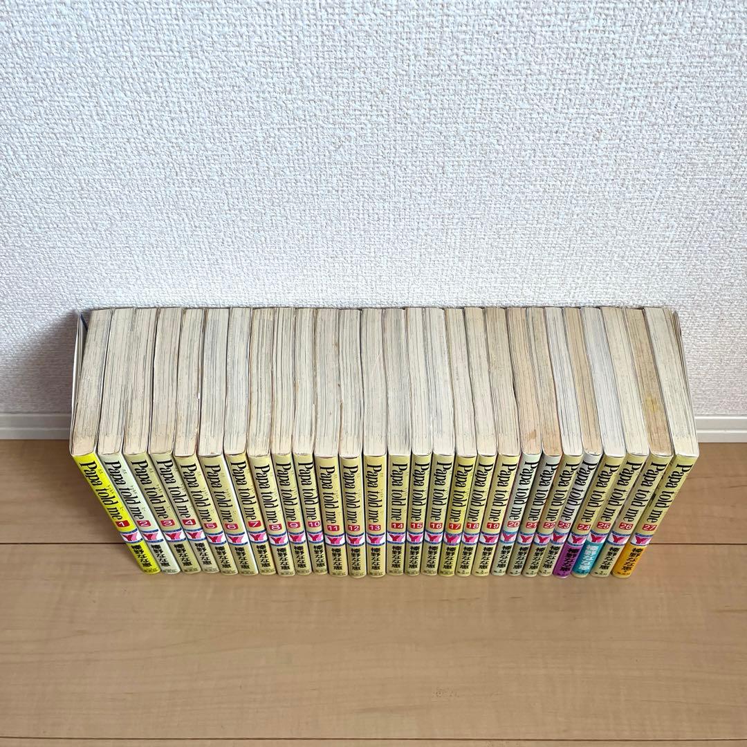 Papa told me パパトールドミー　榛野 なな恵　27巻セット
