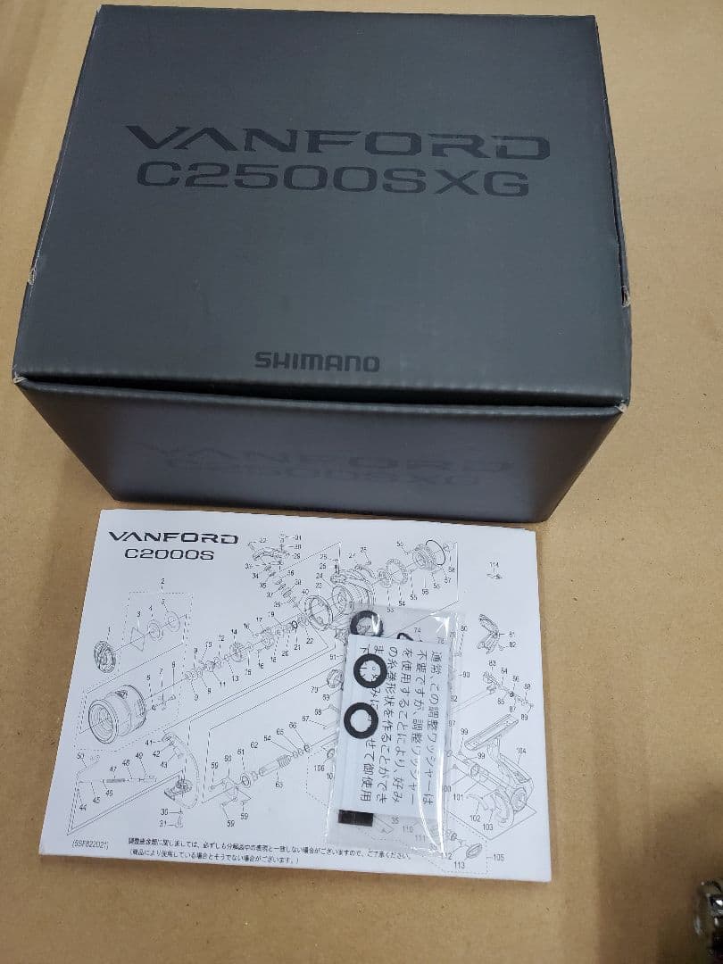 シマノ 24ヴァンフォード C2500SHG