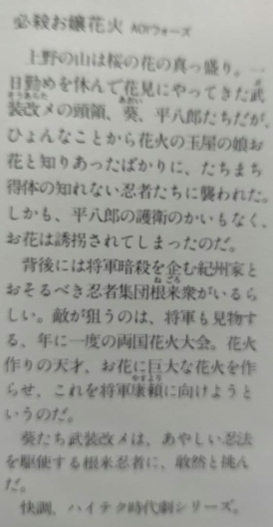 大野木寛「血けむり南蛮城」ほかAOIシリーズ全三巻セット KSF